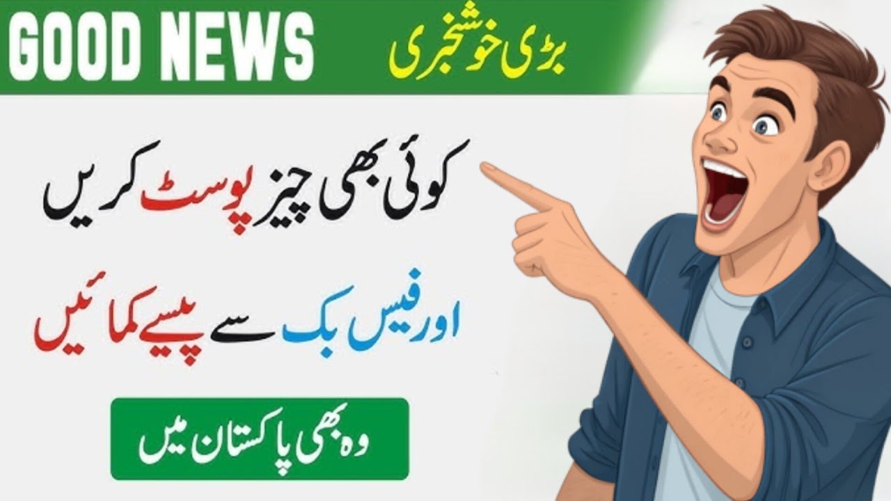 Facebook Stars Monetization Explained | How to Earn Money from Facebook Stars (Complete Guide)