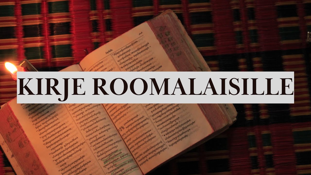 Roomalaiskirje luettuna (STLK)