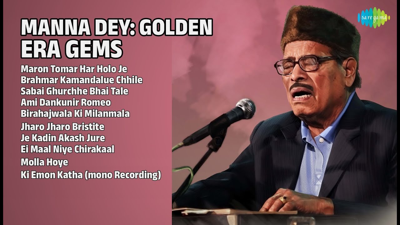 মান্না দে-র সেরা গান | Manna Dey Songs | Maron Tomar Har Holo Je | Brahmar Kamandalue Chhile