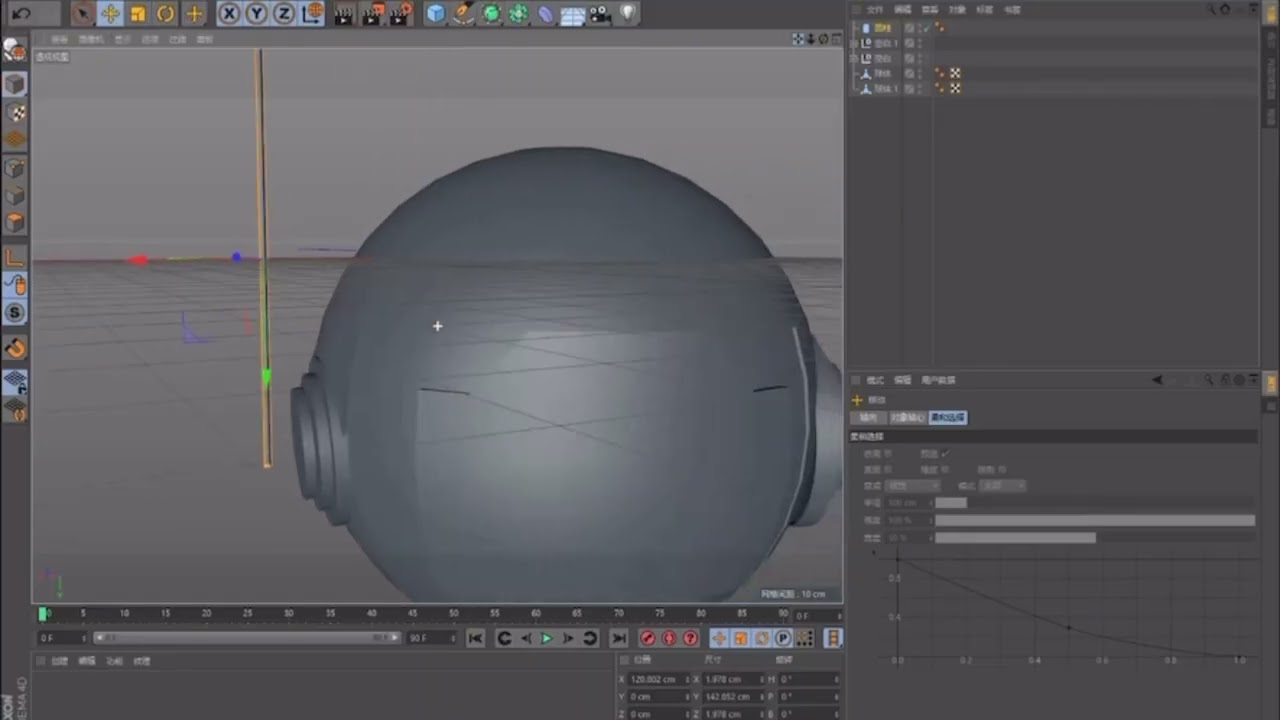 C4D机械金属字体设计-5.机器人模型