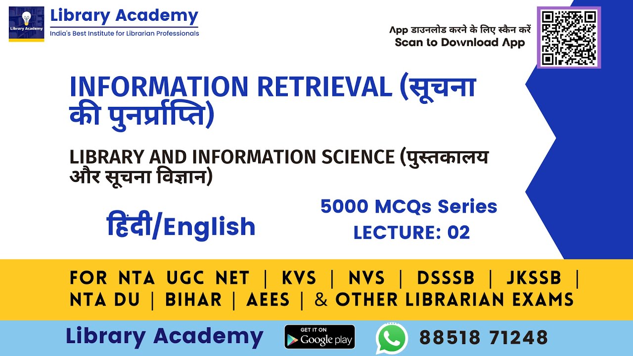 What is Information Retrieval | MCQs Discussion for NVS, KVS, UGC NET Librarian | #KVS #NVS #ugcnet
