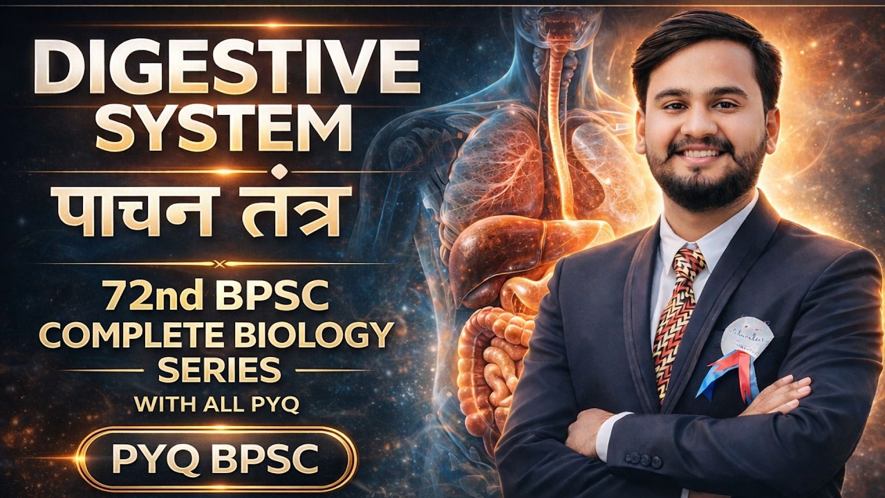 Digestive System (पाचन तंत्र) | 72nd BPCS Complete Biology with PYQ