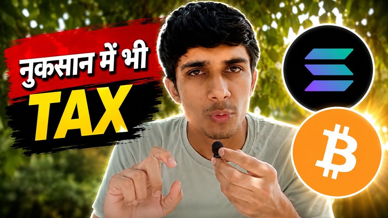 Crypto Tax on Losses? | India ITR Filing Guide 2026 | Understanding Tax Notices