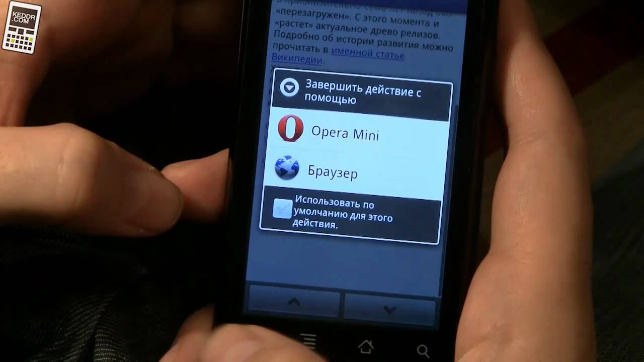 kedDroid на Keddr.com - S01E03
