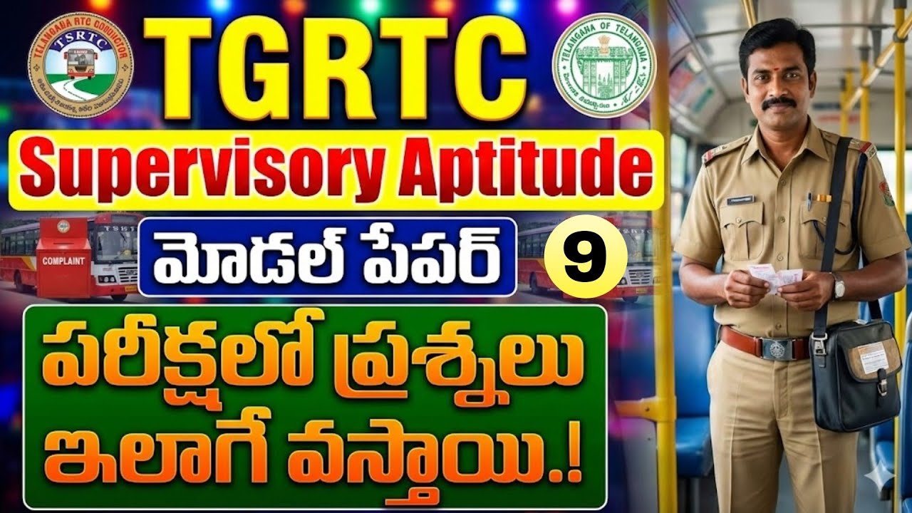 TGRTC Traffic Supervisor Model Paper-9| Telangana RTC Traffic/Mechanical Supervisor Previous Paper