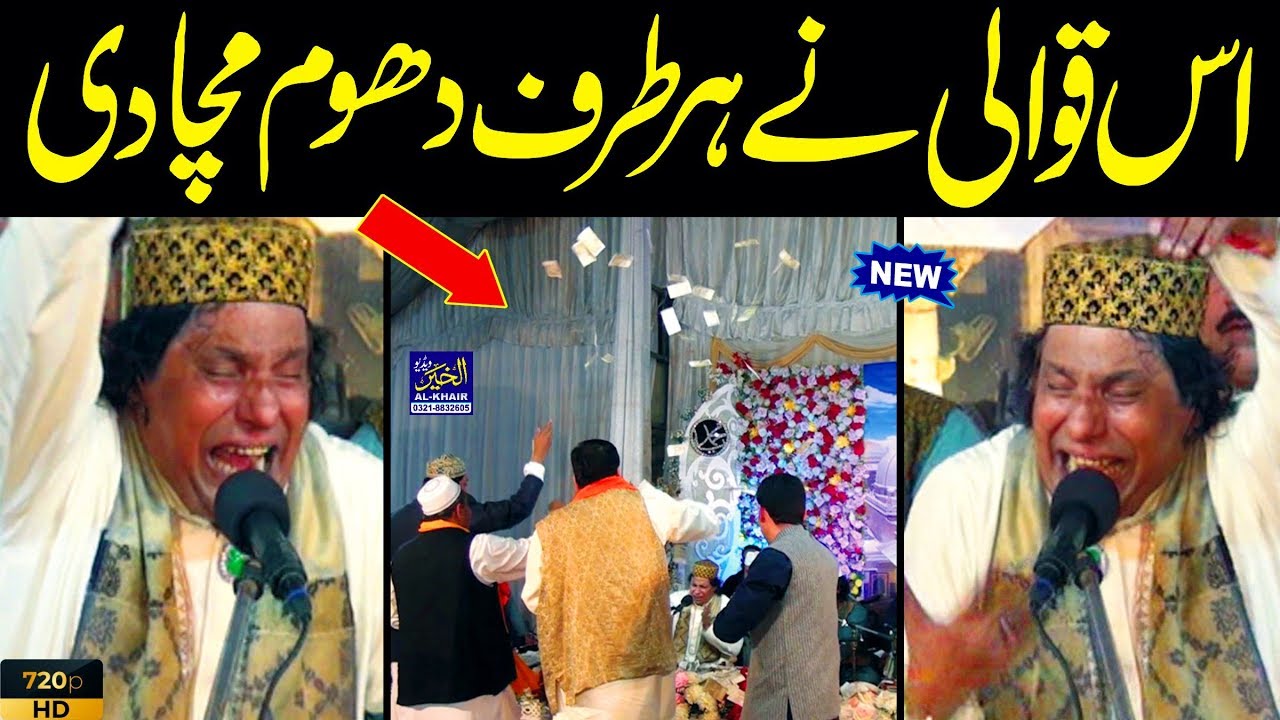 Faiz Ali Faiz Qawwal || Ali de Malang Wakhre || New Qawwali 2020 || Manqabat Ali Mola