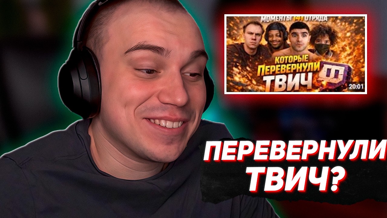 Глеб смотрит 