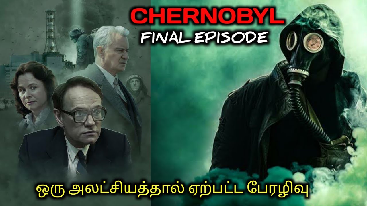 அதிர்ச்சியான உண்மைகள் வெளிவரும் நேரம்|Tamil voice over 2| TAMIL WEB SERIES|Review & explain in tamil