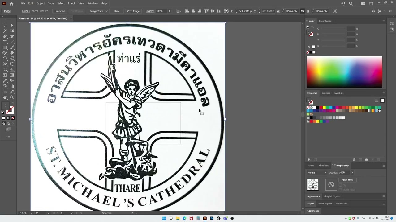 การแปลงภาพ Jpeg ให้กลายเป็น Vector ใน Illustrator | Gorra Design