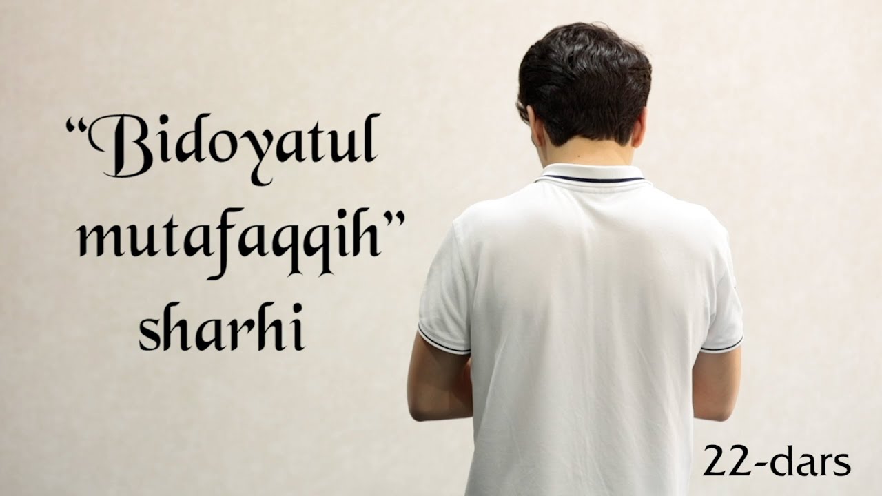 22 | Tayammum farzlari | “Bidoyatul mutafaqqih” sharhi | Shayx Sodiq Samarqandiy