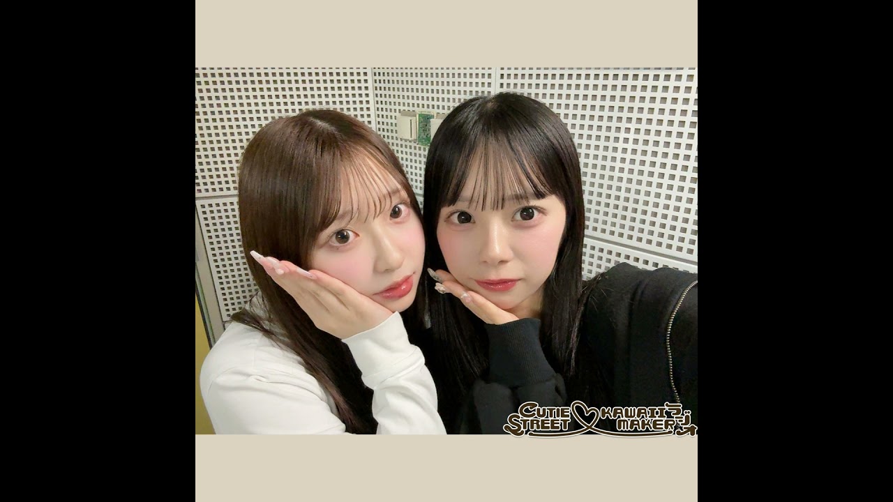 🩷第39回💙 今日はサンキュー回だ！みんなの“だめですか”…いいよー！！すぎ♡うれしい！！