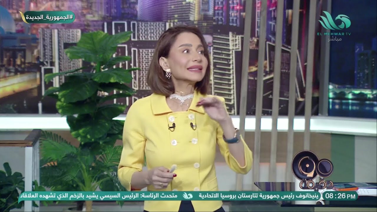 90 دقيقة مع بسمة وهبة || الحلقة كاملة 14.4.2026