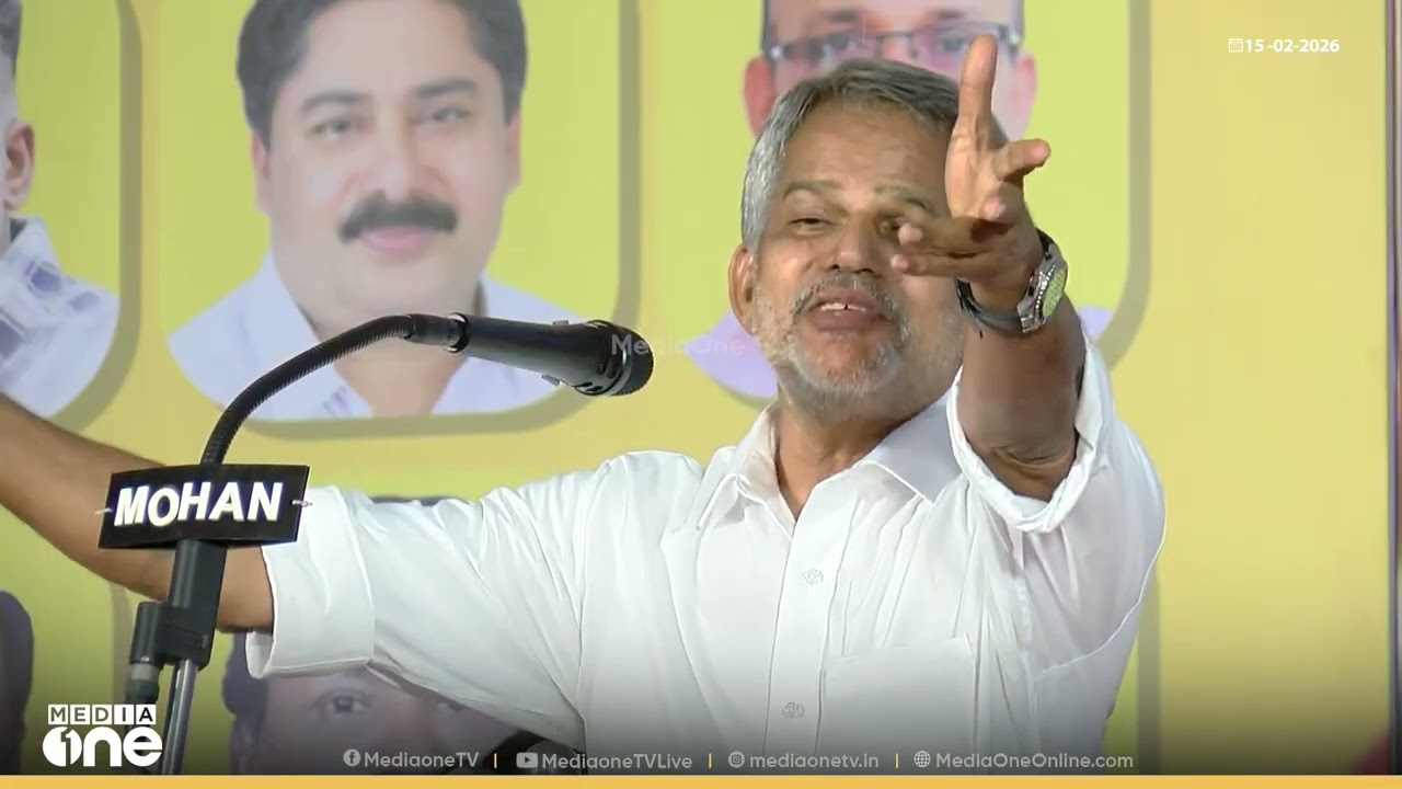 'താടിക്ക് കയ്യും കൊടുത്ത് കുഞ്ഞാലിക്കുട്ടി പറയുകയാണ് വളരെ കഷ്ടമെന്ന്'