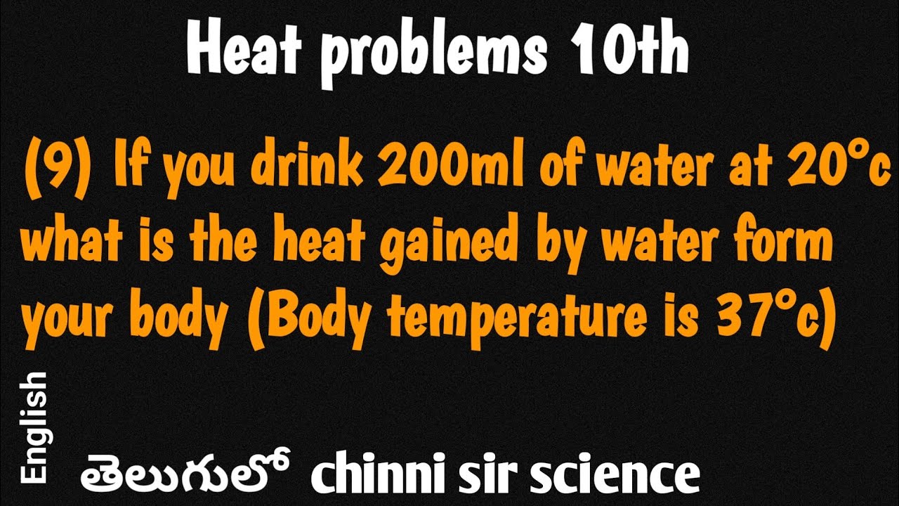 |AP and TS 10th science Heat Lesson problems |Easy way in తెలుగు లో