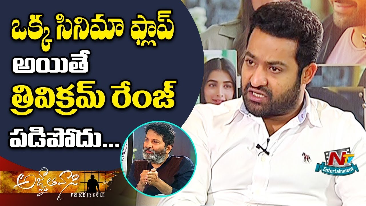 Jr NTR About Agnyaathavaasi Failure | Aravinda Sametha | Trivikram | Pawan Kalyan | NTV Ent