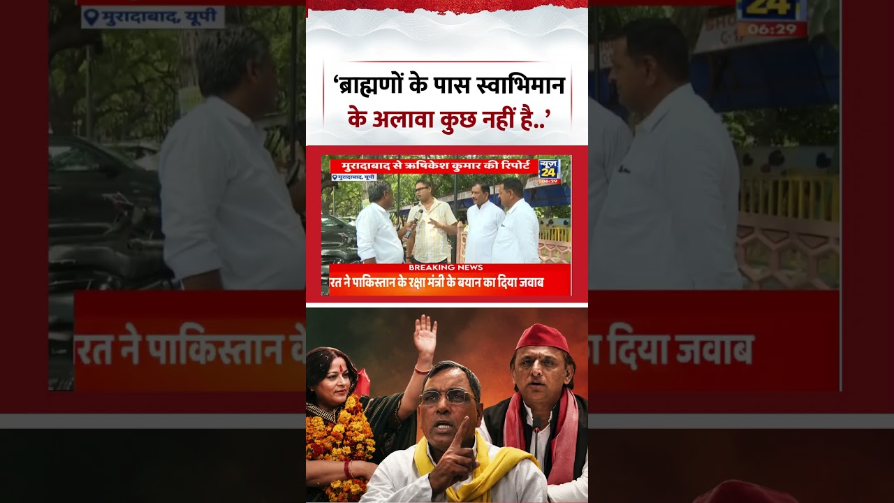 What is the Vibe? | Ground Report | &lsquo;Brahmins have nothing left except their self-respect..&rsquo;