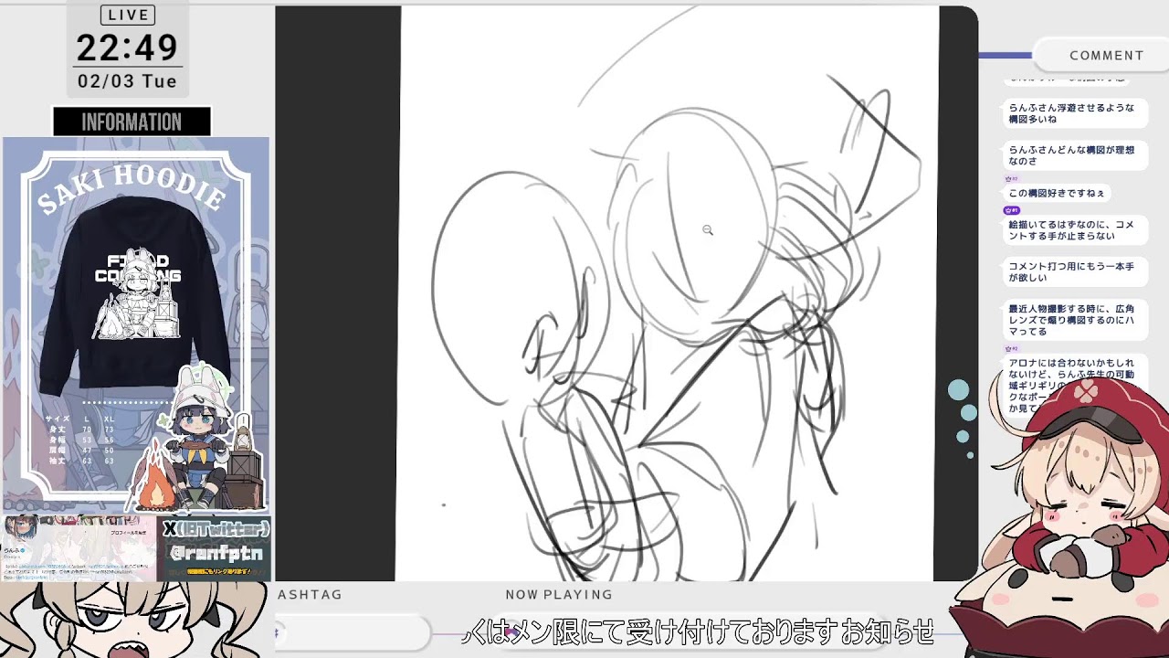 【お絵描き雑談】ゲーム配信について2