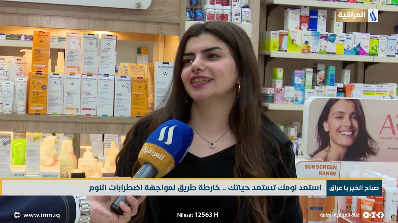 استعد نومك تستعد حياتك .. خارطة طريق لمواجهة اضطرابات النوم | تقرير - ايمن احمد