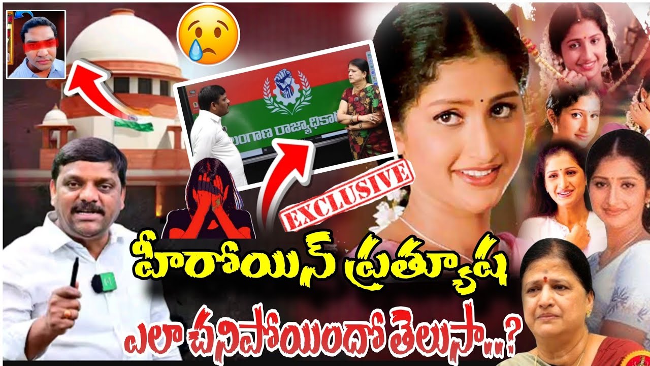 హీరోయిన్ ప్రత్యూష ఎలా చనిపోయిందో తెలుసా ..? | vwtnews exclusive | Teenmarmallanna | pratyusha 