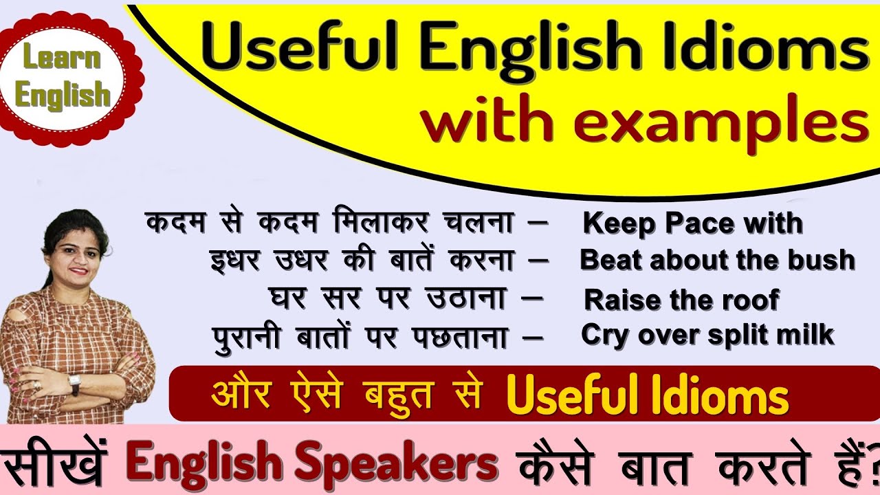 Advanced English Class | Best Idioms and Proverbs 2020 | Best English Vocabulary