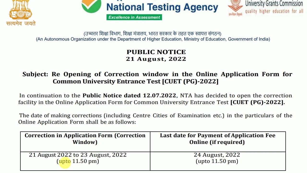 DU PG Entrance Exam Date 2022 Updates 🔴| DU Admission 2022 Update News | CUET PG Entrance Exam Date