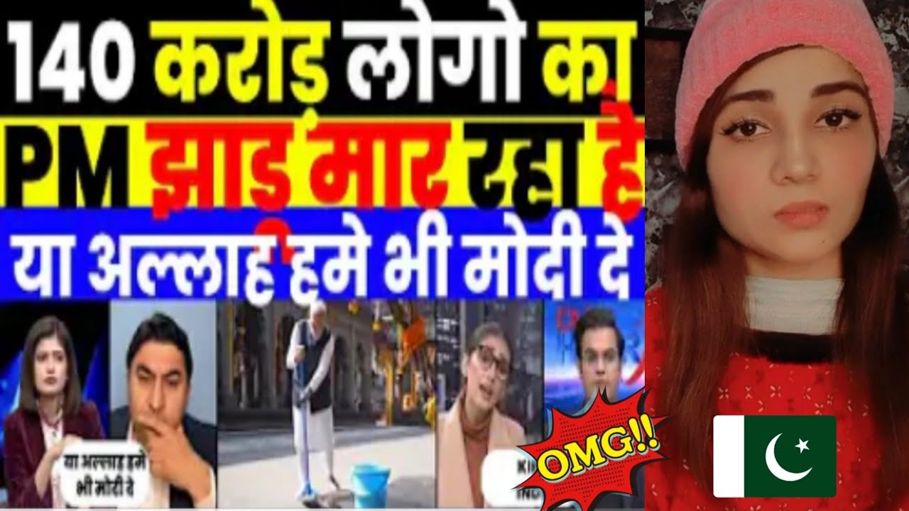 MODI DOING CLEANLINESS AND VIDEO GOING VIRAL PAK MEDIA CRYING