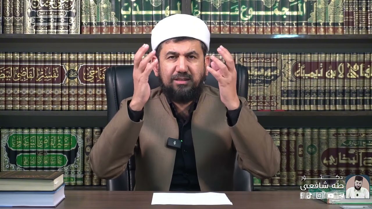 موسوڵمانی ڕاستەقینە نابێت پشتی برا موسوڵمانەکەی بەردات