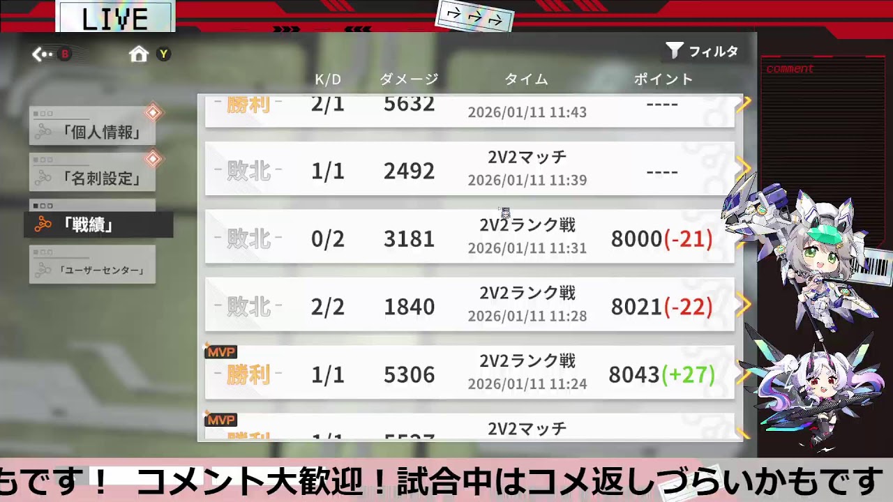 【星の翼】　またまた立て直し！ｗｗ　【#starward】