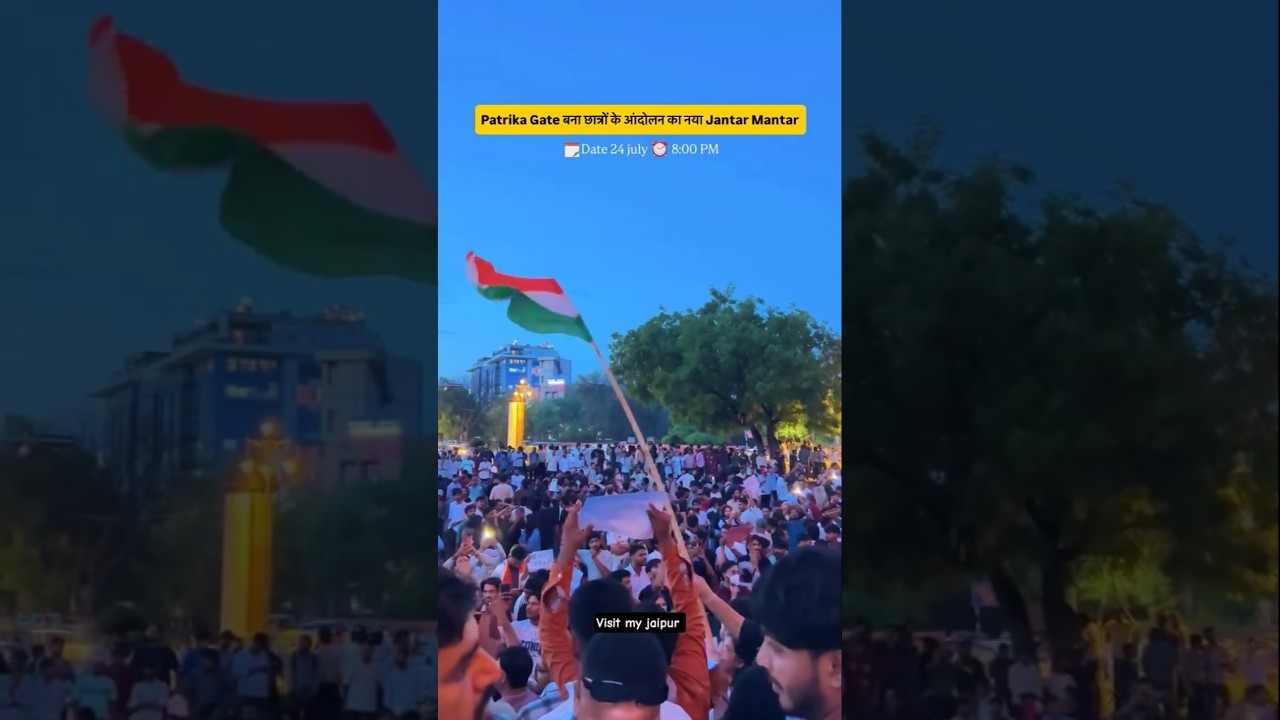 CJP live update in jaipur #cjp #dharmendrapradhan #cjp #sonamwangchuk #abhijeetdipke