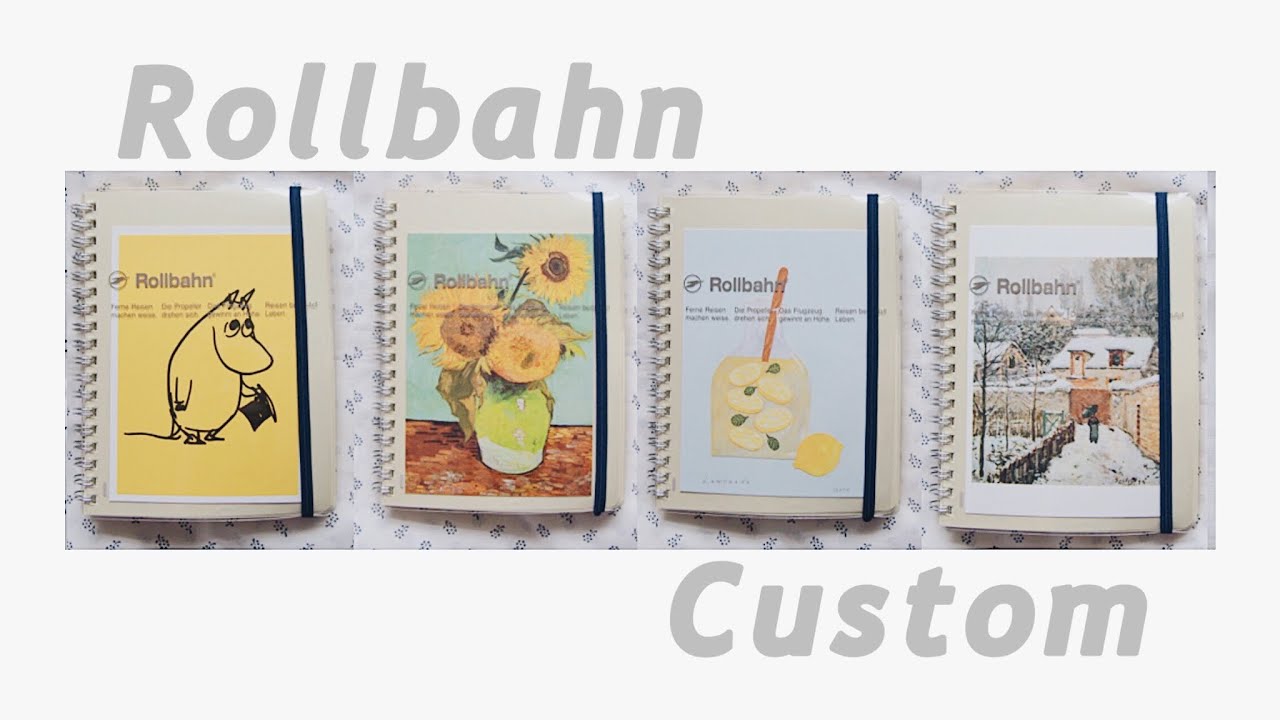 🌻 ロルバーンカスタマイズ｜クリアロルバーンの表紙を自由にする