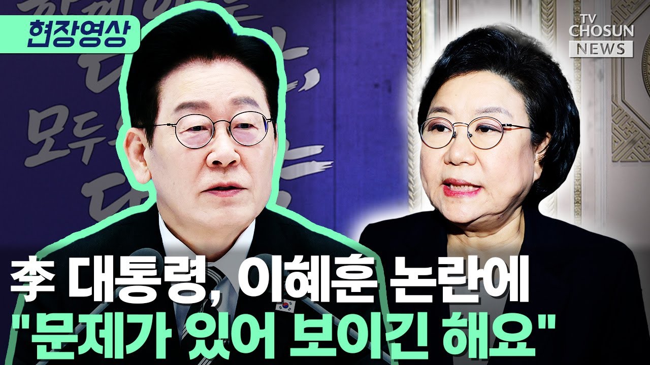 李 대통령 
