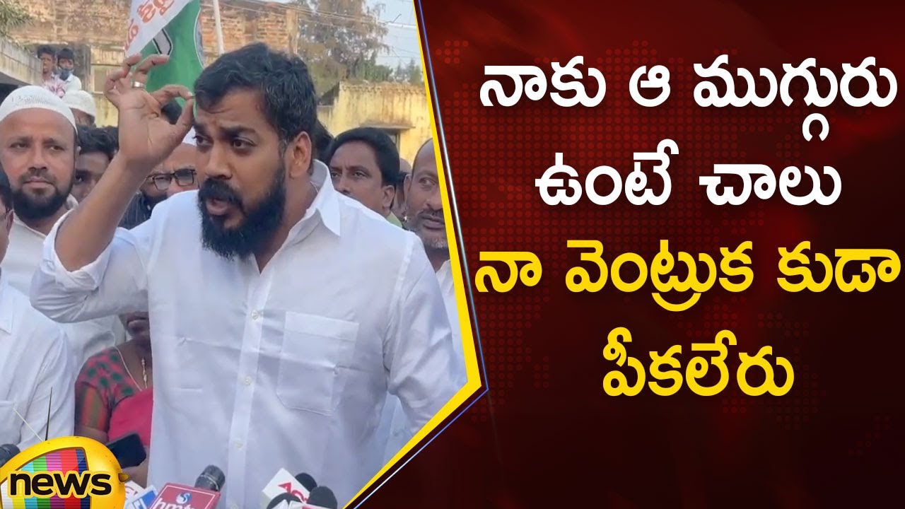 Anil Kumar Yadav Aggressive Comments In LIVE | AP Political News | Nellore | YCP | Mango News