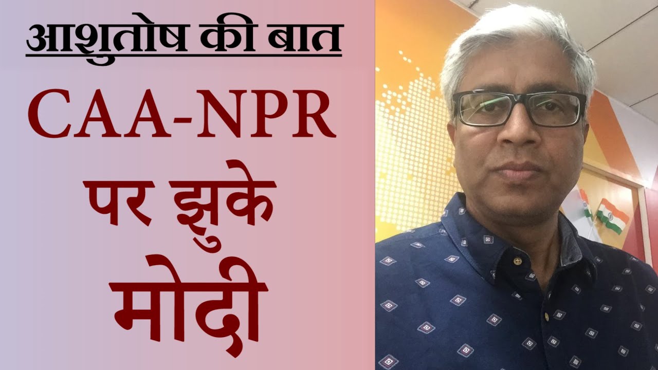 अमित शाह ने क्यों कहा- एनपीआर पर कोई डॉक्यूमेंट देने की ज़रूरत नहीं है?