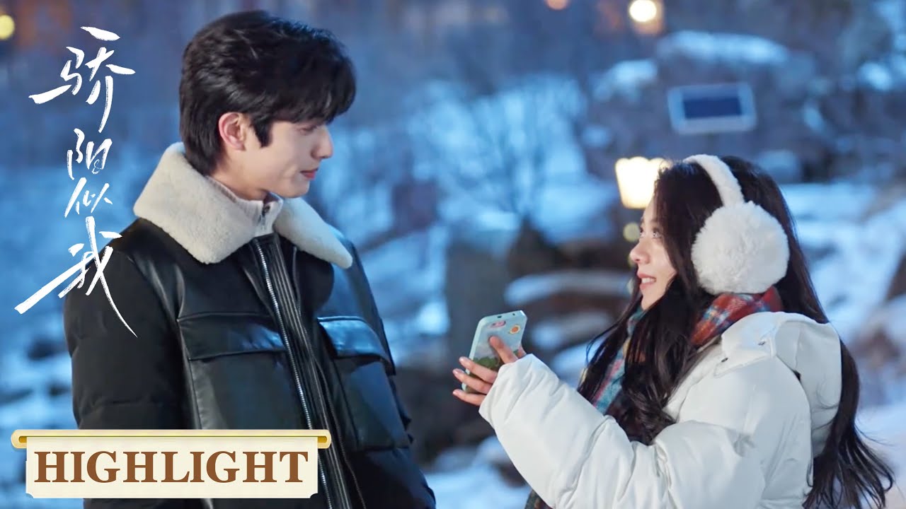 EP19-1 高光合集 | 总裁的雪场专属温柔，只给聂曦光【骄阳似我 Shine on Me】