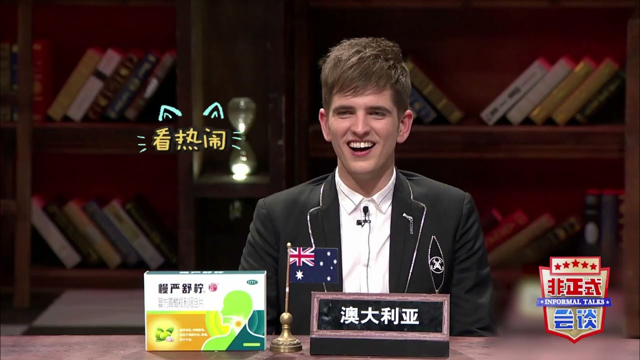 【非正式会谈第三季】世界各国是如何应对常见自然灾害的？  #非正式会谈  #informaltalks