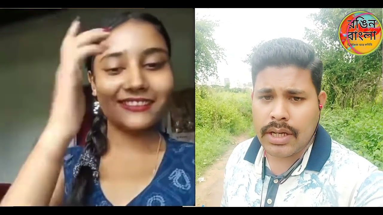 Silchari maiya topa