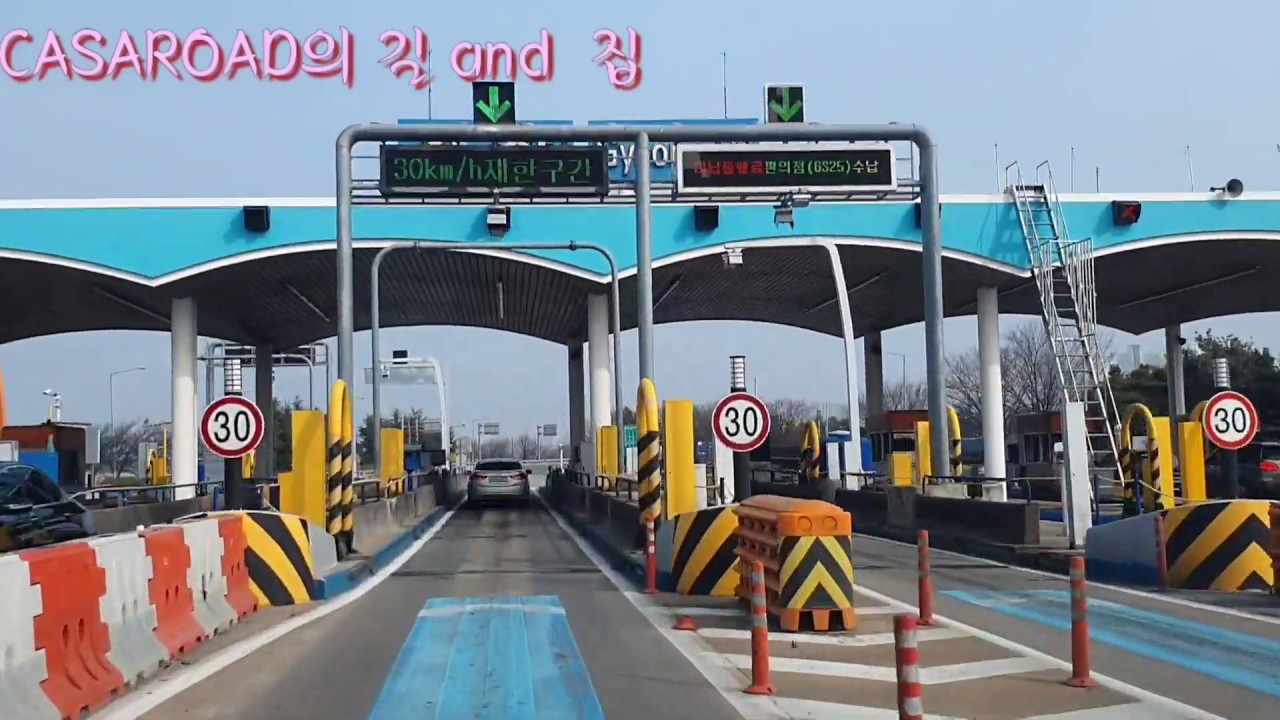 경산ic에서  영남대학교  시지 지나 라이온즈파크까지
