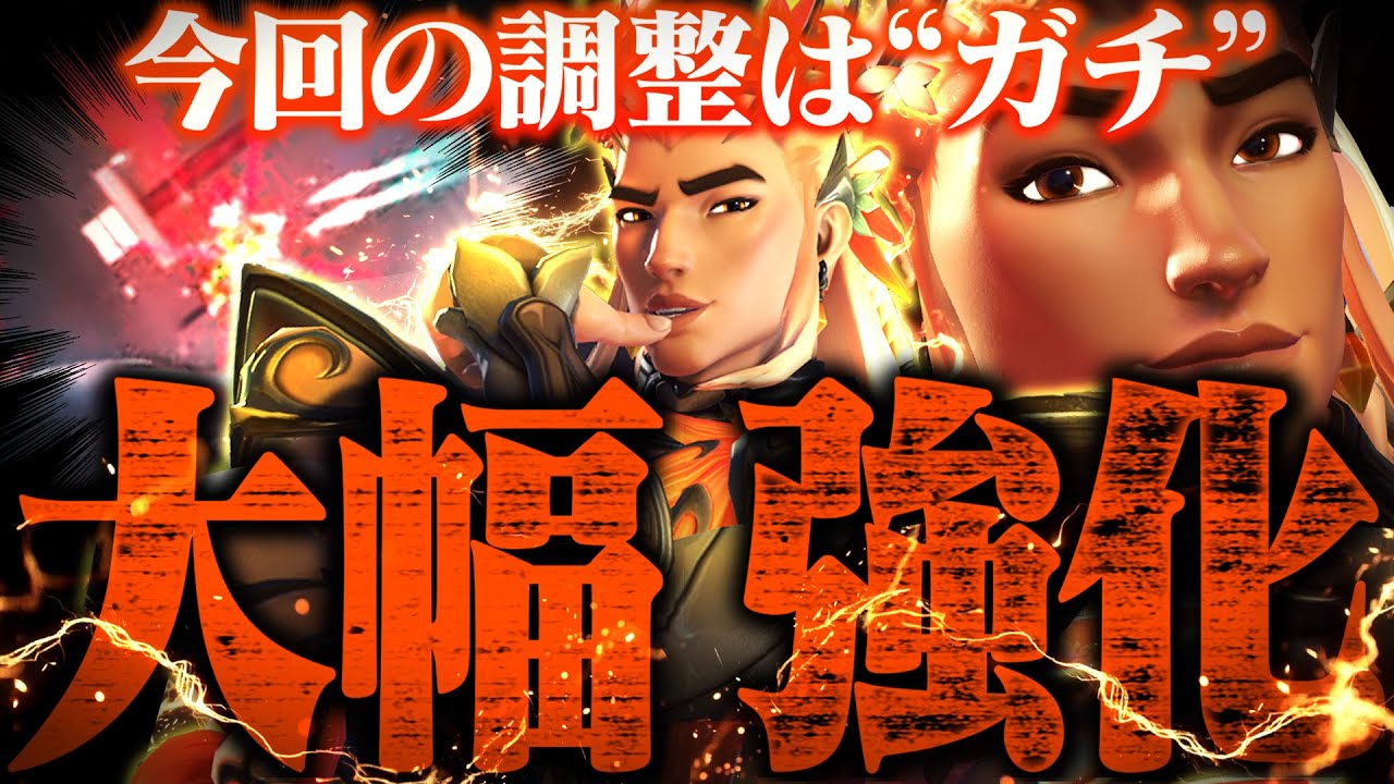 【初POTG】大幅強化のライフウィーバー、今回は“ガチ”だった件。【オーバーウォッチ2】