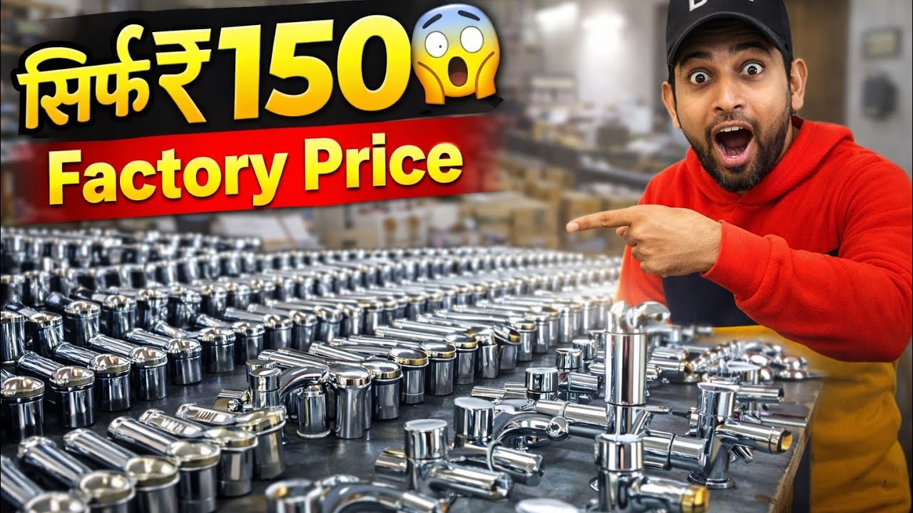 मात्र ₹150 में खरीदो Bathroom Fittings At Factory Price | Hardware Wholesale Market 