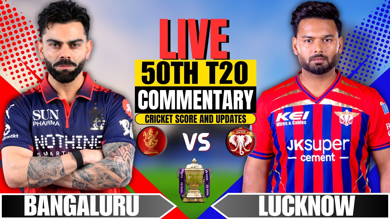 IPL 2026 Live: RCB vs LSG Match 50 | Lucknow vs Bengaluru Live Score & Commentary | Today IPL Match