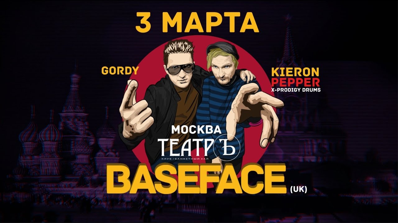 BaseFace в Москве - 3 марта! Gordy & Kieron Pepper (x-Prodigy drums). 17 лет The Prodigy . Ru