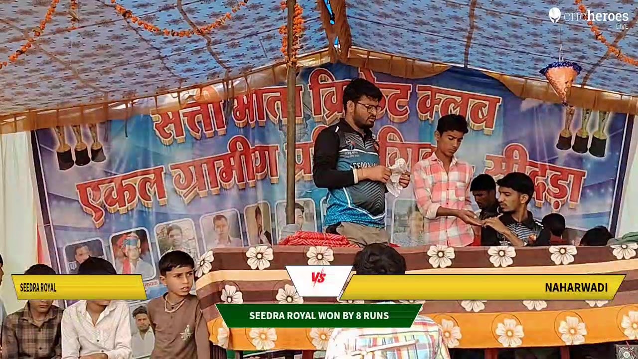 Naharwadi vs Seedra Royal live cricket match | Sati Mata Ekal Gramin Tournament  live - Seedra Cric