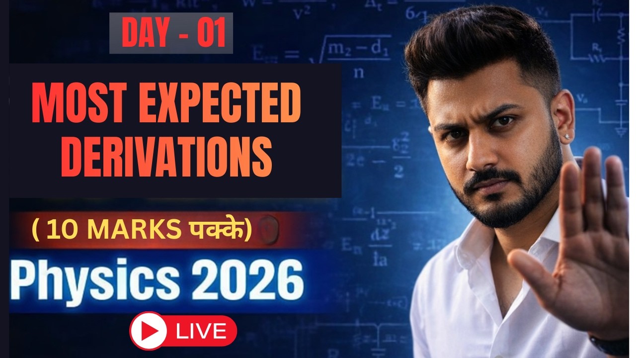 MOST EXPECTED DERIVATION | 10 MARKS पक्के | ISC CLASS 12 | PHYSICS | DAY - 01 | | YASH MAHESHWARI