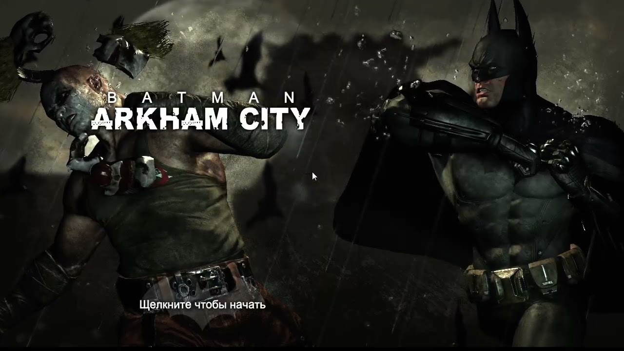 Batman Arkham City - Крылатый Страж. Трофеи Загадочника. Сложные Тренировки.
