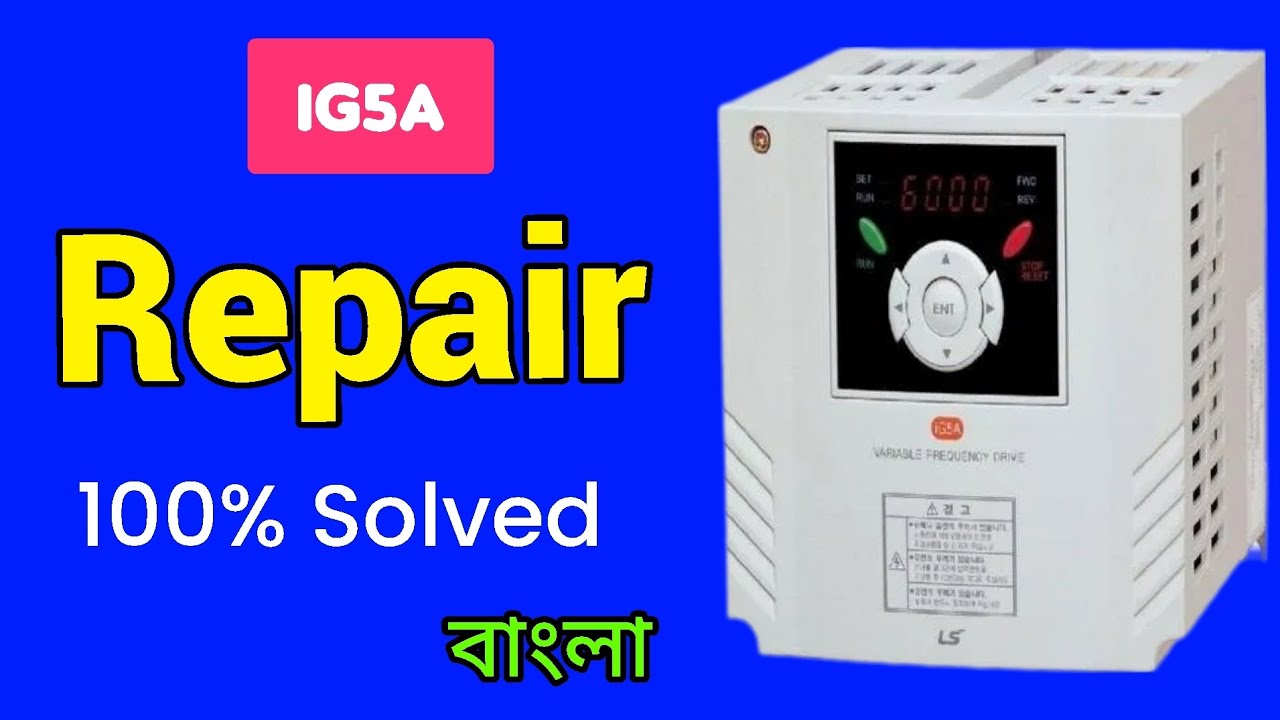 How to Repair vfd iG5A,⭐⭐⭐Power Problem 100% solved,🔥🔥পাওয়ার আসে না মেরামত করা হলো,