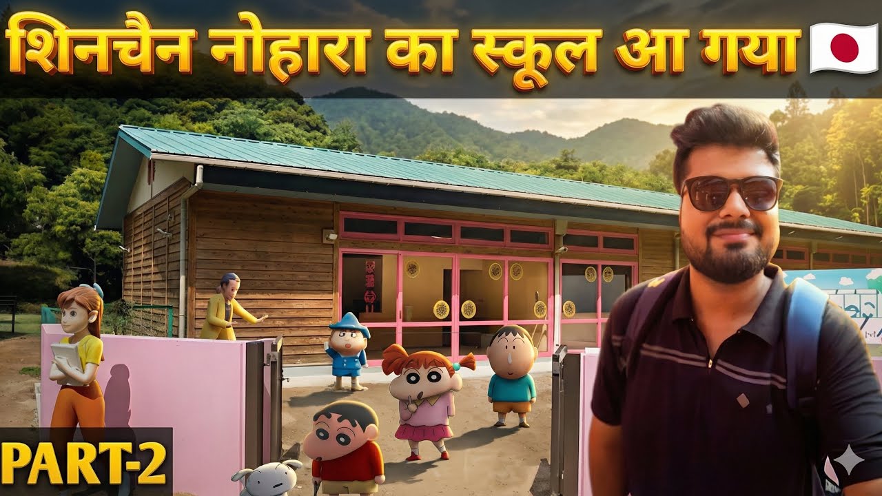 Mil Gaya SHINCHAN ka School | Japan 🇯🇵