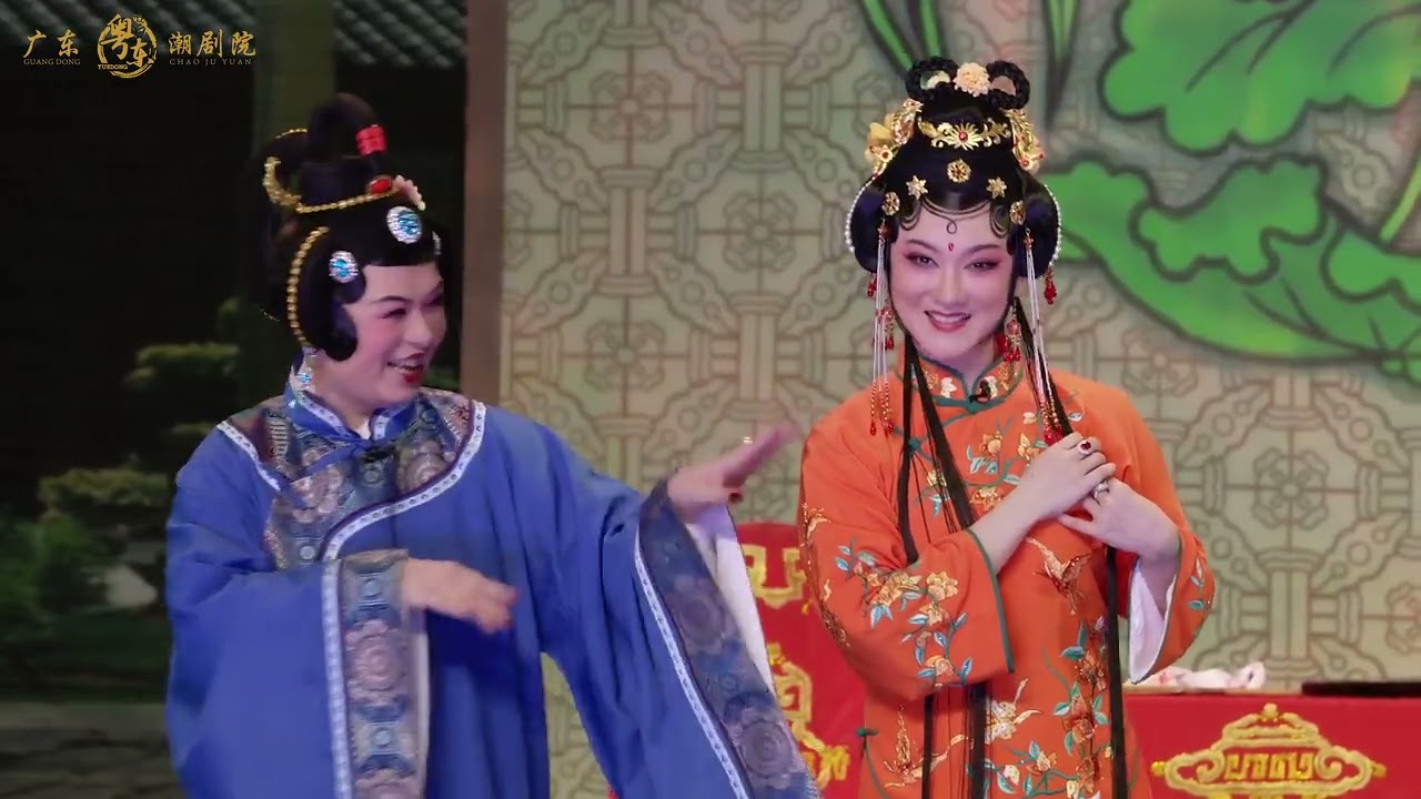 Teochew Opera-广东粤东潮剧院《龙井渡头》碟片版　第三场