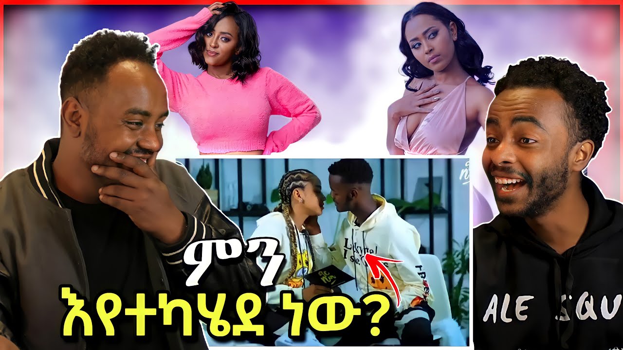 🛑ቲክቶክ ያመጣው ጉድ ፣ Veronica Adane እና Saron Ayelign ምን ነካቸው - ድንቅ ልጆች | Abrelo HD | Seifu on EBS