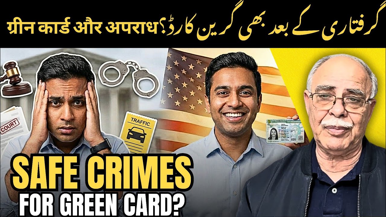 Get GREEN CARD with CRIMINAL record 