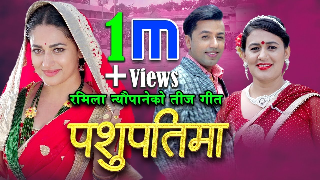 Ghumre Kapal – Viral Teej Song 2082 | Ramila Neupane & Khuman Adhikari | Ft. Surakshya Panta